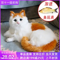Simulation cat doll childrens toy will be called Kitten model fake cat simulation animal doll plush toy cat