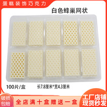 Black and white mesh rectangular cake decoration chocolate insert cocoa butter honeycomb beehive decoration baking accessories 100 pieces