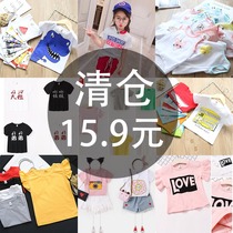 Children baby cartoon print base shirt 2020 Summer new girl clearance fashion Korean version of foreign style T-shirt shirt top