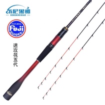 Tony black sea bream speed attack raft 5th generation raft Pole 1 5-1 78 m raft fishing rod throwing string hook sea boat fishing Bridge raft Rod