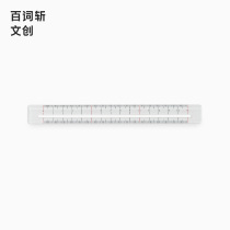(Hundred words cut the writing and creation) Easy Parallel small ruler 15cm designers say good painting grid tools instant noodle tool ruler student stationery ruler ruler ruler ruler multi work