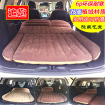 Cadillac XT5XT4 car inflatable bed Trunk mattress Car travel bed Car mattress SUV special