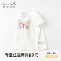 David Bella girl cotton child t - shirt short - sleeved child baby girl coat