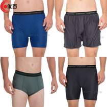 Value code full Ex officio Give-N-Go men and women quick-drying underwear underwear Exofficio