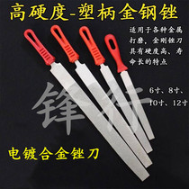 Diamond file Big Plate File electroplating Emery Jade flat file 6 inch 8 inch 10 inch 12 inch cemented carbide file