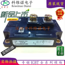 CM800HA-24H CM1000HA-24H CM1200HA-24H new spot