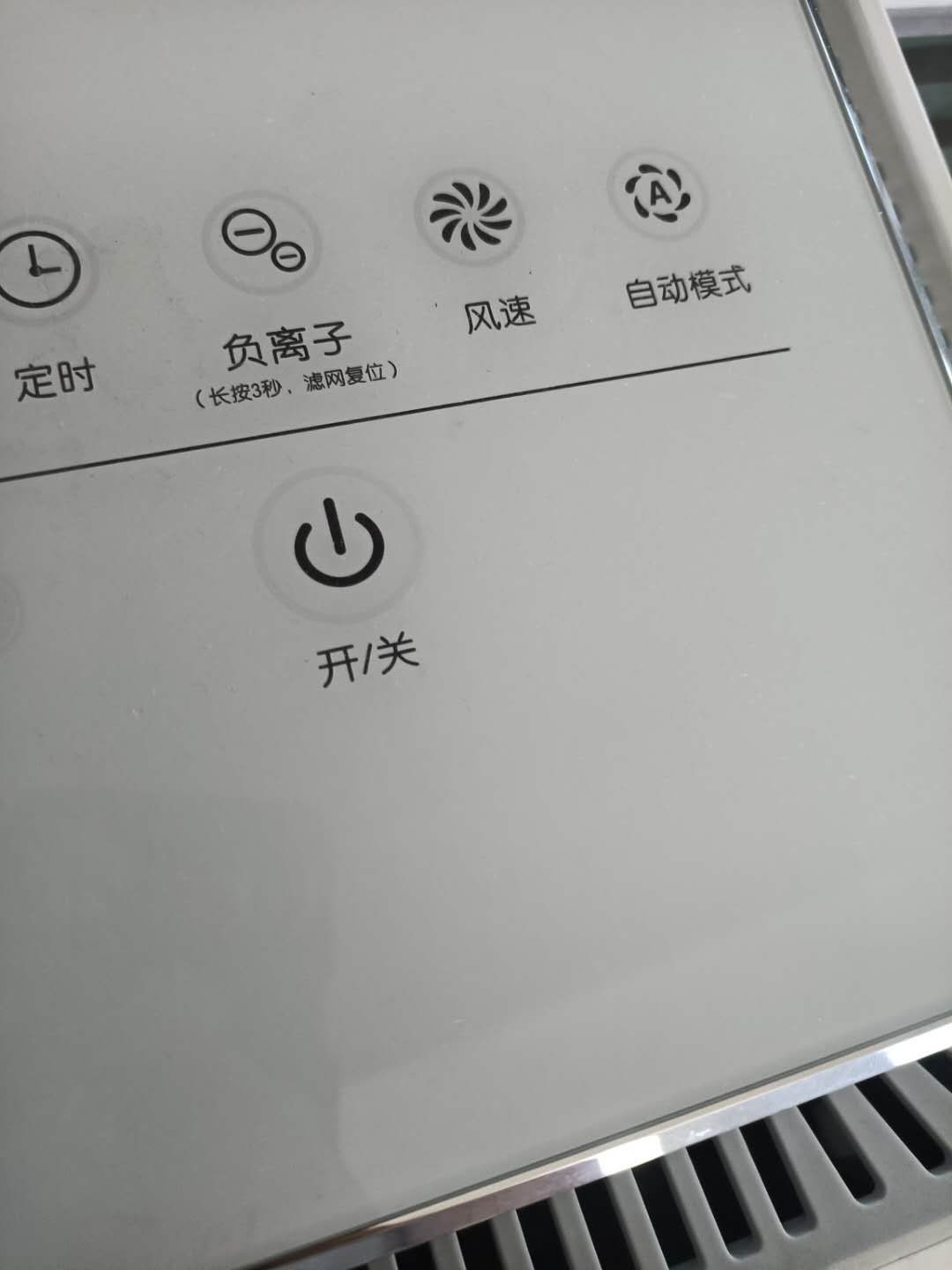 IAM空气净化器如何？