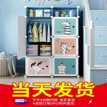 2021 new wardrobe children home bedroom boy room storage cabinet large capacity hanging clothes Net Red simple year