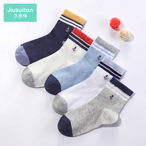 Long-term childrens socks male spring and autumn summer breathable cotton socks middle-aged children 12-15 years old childrens socks boys