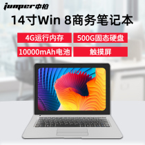 Jumper Zhongbai Laptop Windows System 14-inch HD Light-thin Office This touch-screen handy