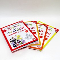 Li Yang International childrens English first second third and fourth levels Suitable for primary school English training teaching materials 4 books 4mp3
