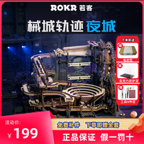 If the Ordnance City Track Nighttown Wooden Assembly Model Mechanical Transmission 3d Solid Jigsaw Puzzle High Difficulty Decompression Toys