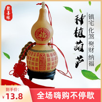 Boutique open gourd pendant Feng Shui Wudi Qian Bagua town house door-to-door door-to-window beam toilet decoration