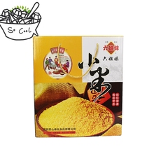 Yellow millet new rice Infant moon rice Fine rice Golden rice Five grains Shandong Yimeng Linyi gift box vacuum