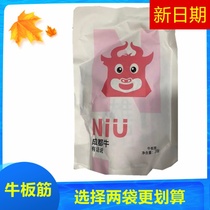 New date goods Bull Plate Gluten Spicy Barbecue Taste snacks Eating Sichuan Terrific beef Beef Dry independent Small Packaging About