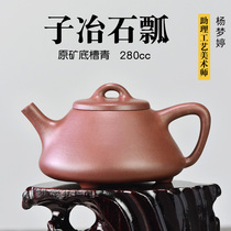 Yang Mengtings original mine bottom trough Green purple sand pot Yixing famous family full handmade teapot