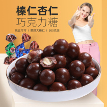 Imported Russian hazelnut almond chocolate candy Whole hazelnut almond kernel sandwich snack food Happy Sugar Christmas