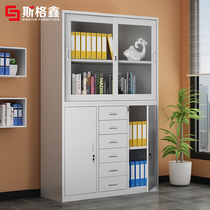 Steel office document data Cabinet sliding door iron locker financial voucher multi-drawer file cabinet with lock