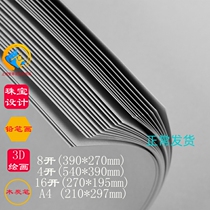 Grey Cardboard drawing paper Light grey paper Cardboard Jewelry Design Sketching Drawing Board Color Jam hand drawing card Its color