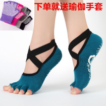 Yoga Socks Thickening Beginner Professional Non-slip Women Summer Sports Fitness Dance Indoor Floor Trampoline