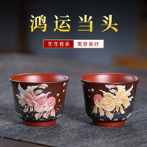 Yixing purple sand Cup master cup pure handmade mud painting fish Cup kung fu tea set Cup single cup powder small Cup