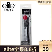 French brand elite models recommend two-pack travel Combs anti-static two-color portable
