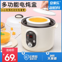 Electric stew pot Mini porridge artifact soup ceramic water-proof stew household automatic small birds nest electric stew pot 1L liters