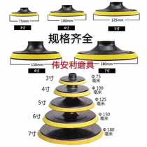 Angle grinder polishing machine foam tray foam grinding head suction cup adhesive disc watermill 3 inch 4 inch 5 inch 6 inch 7 inch