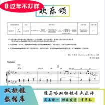 (Buy one get one) Joy Ode to Joy intermediate Yamaha double-row key tone soft sound source has fan play with accompaniment