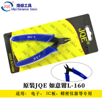 Versatile pliers tool durable cutting edge TS cut pliers Ruyi lip pliers Pliers Industrial-grade Electrician Pliers Knife