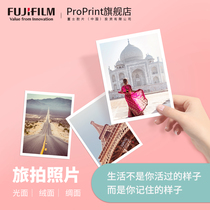 Fuji alludes to photo-printed photo-printed photo-printed phone photo Print washed photo-Tourist holiday photos