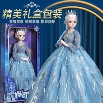 Large 60 cm Tongle Barbie Doll Kids Girl Toys Girls Gift Princess Lisa Aesa