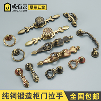 Pure Copper Cabinet Door Handle American Classical Antique Eurostyle Pattern Round Rings Furniture Cabinet Shoes Cabinet Full Copper Door Handle