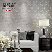 High-grade Jane 3D film background wall wallpaper diamond pattern modern living room bedroom TV background non-woven wallpaper
