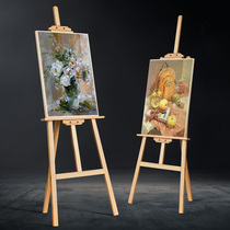 1 5 Mi Huang pine log easel drawing board set 4K folding multi-function drawing board sketch sketch art supplies watercolor water powder oil easel wood display rack liftable easel painting display stand