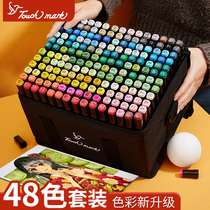 Genuine touch mark double-headed marker 48 colors 60 colors 80 sets of watercolor pens for children and elementary school children's anime comic artist with 24 colors 36 colors 100 color full set