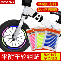 Child Balance Car Reflective Sticker Decoration Slip Car Hub Wheel Set Wheel Sticker Night Ride Safety Caution