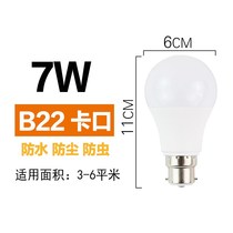 Bayonet led bulb 24W white light 5 W warm yellow E27 screw mouth 3w energy-saving lamp 10w 10w 40W for home ultra-bright