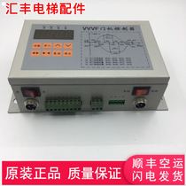 VVVF door controller VVVF door controller VVVF inverter controller