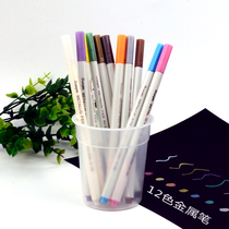 Guangna metal pen 12-color childrens painting graffiti color pen student art writing creative diy marker pen