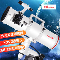 Jinghua Grand View 150 750 Paraboloid Two-Speed Cattle Anti-Astronomical Telescope Professional HD High-Doubled Starry Deep Space