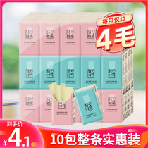 Blue Drift Paperpaper 10 Pack portable natural color paper towels Carry-on Napkins Toilet Paper Toilet Paper Toilet Paper Mini-face towels