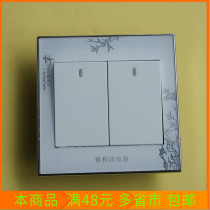 Glissy Crystal Medium White Floor Type 86 Dark Walled Wall Switch Two-tube Two-tube Double-tube