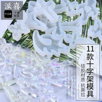 Pie Delight Diy Crystal Drop Glue Cross Mold Silicone Mirror Die Crystal Drop Glue Ornament Material Mold
