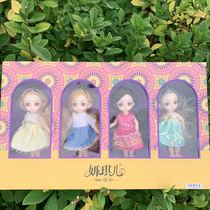 The Yan Girl 4 only fit the small princess 13 joint foreign dolls 16CM emulated long hair princess doll gift box dress gift