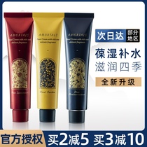 Korean Irwin Hand Cream Autumn Winter Moisturizing Moisturizing Non-greasy Anti-crack Men Women White Long Lasting Portable
