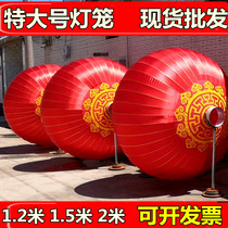 Gate Outdoor Special Number of lanterns 1 of lanterns 1 2 m 1 5 m 2 m Large Square New Years Day Decorative Lanterns