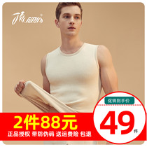 Top quack warm vest men plus velvet thickened cold-proof vest cotton lint sleeveless winter bottoming single top