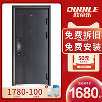 Class A anti-theft door Household security door thickened mother and child door with door head entry door Smart fingerprint lock entry single door