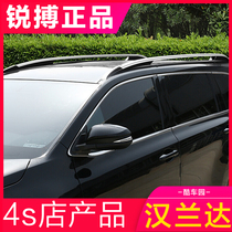 Suitable for Toyota Hanlanda Baggage Racket 15 - models 17 - models 18 - 20 Hanlanda roof modifier